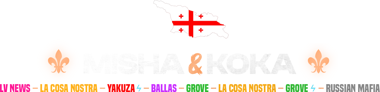 misha_koka.png